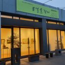 동성시장 이미지