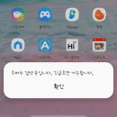 갤럭시 "주파수 검색 중입니다. 긴급호만 가능합니다" 해결 후기 (KT / 서비스센터 방문)