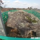 광령지석묘 5호 이미지