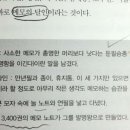샘노트