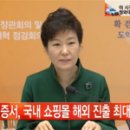 공공 웹사이트 검색 막아...정부 3.0 맞아? 이미지