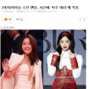 (여자)아이들 수진 팬덤, 서신애 &#39;비추 테러&#39;에 역풍 이미지