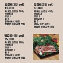 비비큐전주 - 전주시 덕진구 두간6길 7 | 비비큐전주