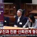 [속보] 윤석열 공직선거법 1심 징역 1년 6개월 (집행유예 3년) 선고 / 당선무효형 (국힘 397억 반환) 이미지