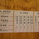이층고기