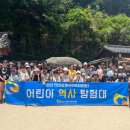 다문화 탐험대 이미지