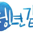전설협동조합