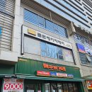 태영데시앙 서쪽입구 옆 | 공덕역 미용실 플랜에이치 마포도화점 : 젤리펌 세미히피펌 시술 후기 강하라 점장님 추천