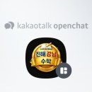 동진중학교 이미지