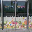 백봉초등학교 병설유치원 이미지
