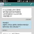 두시탈출 컬투쇼 이미지