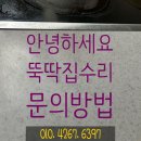 동광로3길 18 (3) 이미지