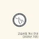 봉선메이블수학학원