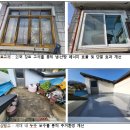 도시 취약지역 생활여건 개조(연풍 새뜰마을) | 국토부, '2026년 민관협력형 노후주택 개선사업' 추진