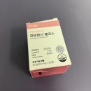 거창약국 | 여드름 약국템 다 써 봤는데도 효과를 모르겠다면