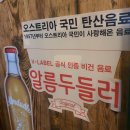 와인디렉트
