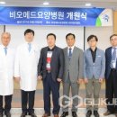 비오메드요양병원 이미지