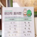 풍년탕 이미지