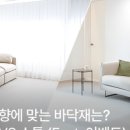 신도림5차 e-편한세상 이미지