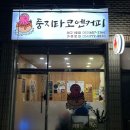 둥지타코엔커피 경주본점