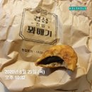 세븐일레븐 용산아이파크몰점