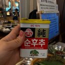 오산에이스식당 | [오산] 오산 줄서서 먹는 고깃집, 야장 느낌나는 분위기 좋은 통갈매기살 맛집 ‘민들레화로’ (놀이방...