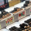 야구장꼬마김밥