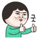 꼬끼요찜닭 이미지