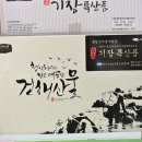 중앙건어물 이미지