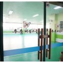 루루태권도장 이미지