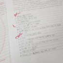유엔영어학원