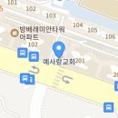 방배배수지 체육공원 이미지