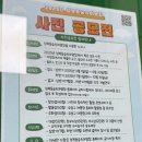 하늘숲 야영장 이미지