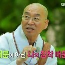 차이남 이미지