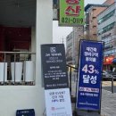 제이더블유테니스