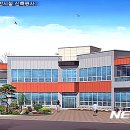 옥도면 주민센터 이미지