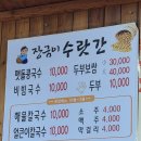 문산신발
