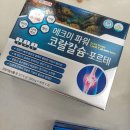 고명약국 이미지