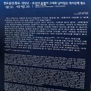 청도읍성 석빙고 이미지