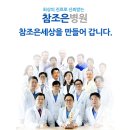 참조은세상 이미지