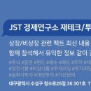 에이치씨 메디칼 이미지