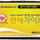 제타모텔 이미지