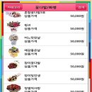 정자꽃화원