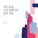 한승진 이미지