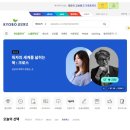 (주)대웅생명과학서울지점 | ‘SF 소설가가 좋아하는 과학책 그리고 과학자가 좋아하는 SF 소설책’