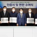 엘티소재(주) 이미지
