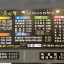 돈이닭 이미지