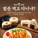 파리바게뜨평택 이미지