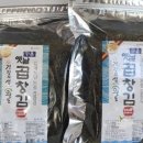 새우랑소바랑 - 군산시 구시장로 77 | 새우랑소바랑
