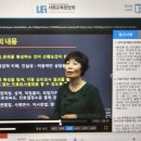 [자격증 취득과정] 진로적성상담사(2) 이미지